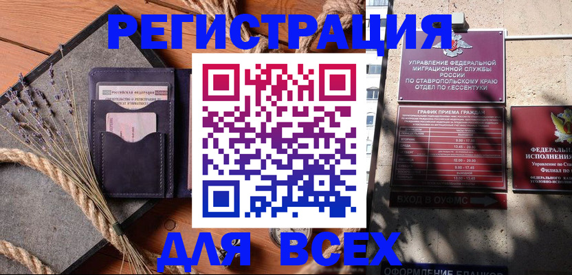 регистрация для дет. сада в Богдановиче