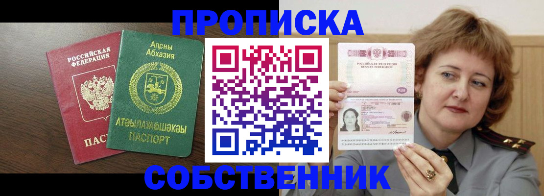 временная регистрация гарантия в Богдановиче